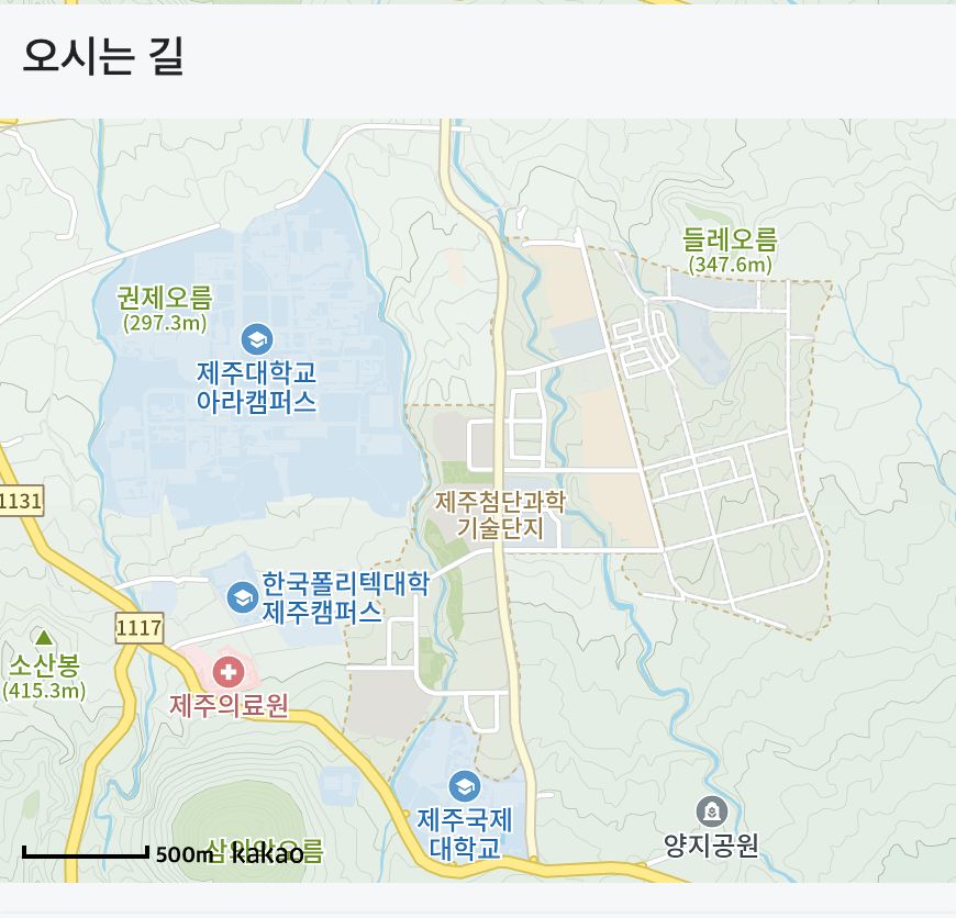 오시는 길 블록 표시 예시