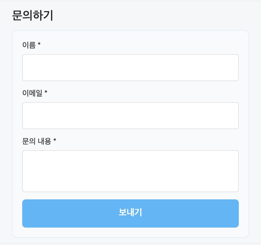 간단 폼 블록 표시 예시