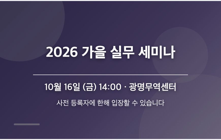 히어로 블록 표시 예시