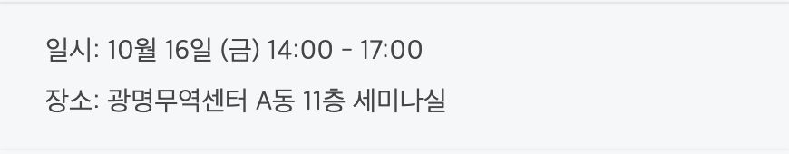 텍스트 블록 표시 예시