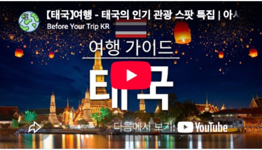비디오 블록 표시 예시