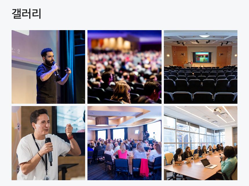받는 사람 화면 — 사진 6장이 3열 정사각형 칸으로 표시